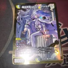魔光神官ルドルフアルカディア　金　ヒーローspレア　1枚