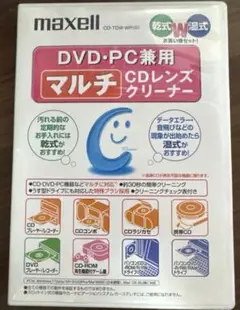 maxell DVD・PC専用マルチCDレンズクリーナー 乾式 湿式