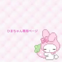 Item thumbnail for item 457b2d6a-e62a-45a7-a573-9630100db5de