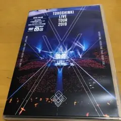 東方神起/LIVE TOUR 2019~XV~〈2枚組〉