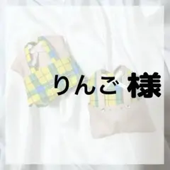 専用