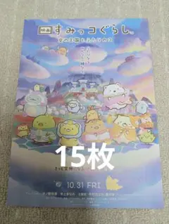 Item thumbnail for item c5f40479-300b-4395-8045-92dbeee14b4b