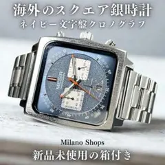 海外限定ブランド【Swift.Miger】ミガースクエア腕時計/高品質シルバー