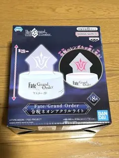 2025年最新】Fate/Grand ORDER 令呪ネオンアクリルライトの人気