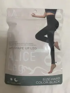 新品未開封アリスレッグ ハードタイプHARD