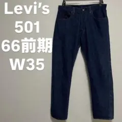 Item thumbnail for item 707d526b-6359-48d4-a4ec-42242c7e1a05