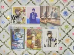 大和セット