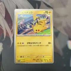 ピカチュウ げきとうスパーク ミュウ プロモーションカード