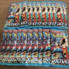 メガブレイブ　未開封パック　20パック