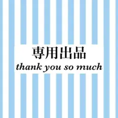定価10,490円 新品✨ ソウソウ いせもめん 甚平 70 SOU・SOU
