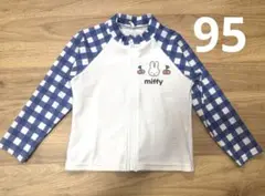 ミッフィ ラッシュガード 95