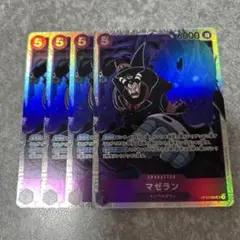 M ワンピースカード　マゼラン　SR 4枚　OP02 ★