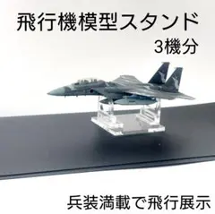 2025年最新】技MIX F-2の人気アイテム - メルカリ