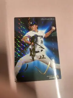 大野雄大　サインカード
