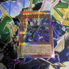 遊戯王　真竜魔王マスターP プリズマ　プリシク