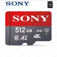 新品未開封　マイクロSDカード