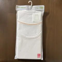 Item thumbnail for item 451e7095-538a-454c-99f9-99072c64bccf