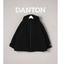 新品未使用タグ付 DANTON ダントン ミドルダウンフードジャケット Sサイズ