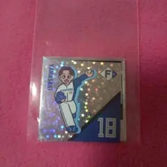 日本ハムファイターズ 選手イラストシール山﨑福也選手