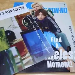 メンズノンノ MEN'S NON-NO 7月号 timelesz ひよこ組