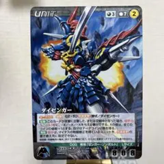 OGクルセイド　ダイゼンガーデッキ50枚プラスサイド10枚セット OGクルセイド ダイゼンガーデッキ50枚プラスサイド10枚セット その他