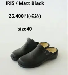 NAOT IRIS ナオト　アイリス マット 黒 40 約25cm