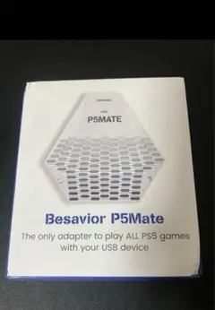 Besavior P5Mate アダプター