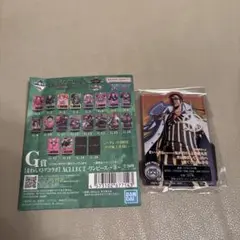 ボルサリーノ 黄猿 アクレクト G賞 一番くじ ワンピース エッグヘッド