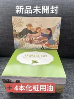 新品☆ヤングリビング ダイガイズ 2本セットアロマ オイル 精油☆未開封 2025年最新】ダイガイズの人気アイテム - メルカリ