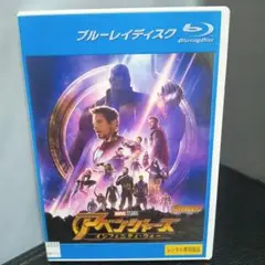 アベンジャーズ インフィニティ・ウォー ブルーレイ