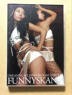 ONE AND G / Funny Skank レゲエダンスDVD セクシー