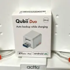 ☆新品・未使用☆ Qubii Duo Type A 64GB