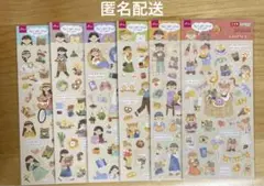 ダイソー　トワ・エ・モワ　シール　6種