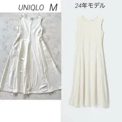 UNIQLO 24年モデル M ウルトラストレッチ　エアリズムワンピース