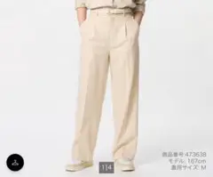 本日のみ値下げ　ユニクロ　タックワイドパンツ　s