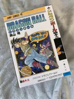 Item thumbnail for item ca881251-8abd-4d7b-be70-72a9b2940262