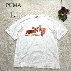 プーマ　メンズTシャツ　白T　ロゴプリント　半袖　ゆったり　シンプル　綿　L