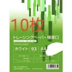 Item thumbnail for item cf970df9-ca1b-41ba-a9a8-21acd2bfdd3d