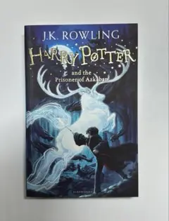 Harry Potter and The Prisoner of Azkaban