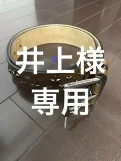 ジミーチュウベルト 美品