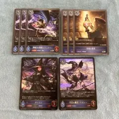【96】シャドウバースエボルヴ ウィッチ セット