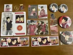 ハイキュー!! 黒尾鉄朗 まとめ売り