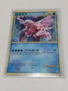 パルキア 色違い懸賞プロモ　PSA10 palkia 073/l-p 2025年最新】パルキア 073/L-Pの人気アイテム - メルカリ