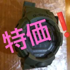 GBD-800UC-3JF ジーショック