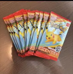 ポケモンプロモカードパック10パック