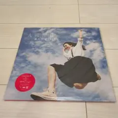 完全受注生産限定盤　人間開花　アナログ盤　RADWIMPS 送料込み 人間開花 [アナログ盤][限定生産品][アナログ] - RADWIMPS