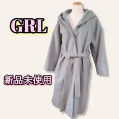 新品☆GRL ロングコート 薄いグリーン系 F