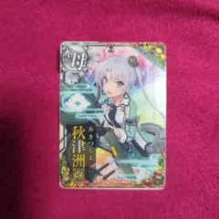 Item thumbnail for item 41fe3f9d-2105-4419-86c5-7145337a3427