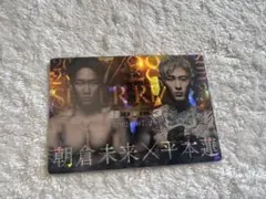 RIZIN 超RIZIN3 朝倉未来X平本蓮　ポスターカード