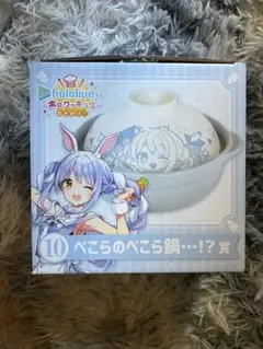 Item thumbnail for item fe513e36-25d2-4dac-a897-f575c1999932